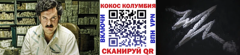 КОКАИН Эквадор Тольятти