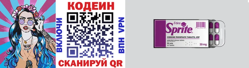 мега ссылка  где купить наркотик  Тольятти  Кодеиновый сироп Lean Purple Drank 