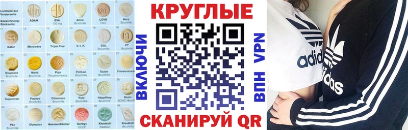 Ecstasy louis Vuitton  где купить наркоту  Тольятти 