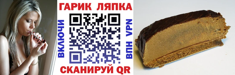 закладка Тольятти сайты даркнета официальный сайт ГАШ AMNESIA HAZE гидра зеркало