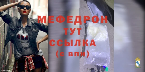 амф Богородицк
