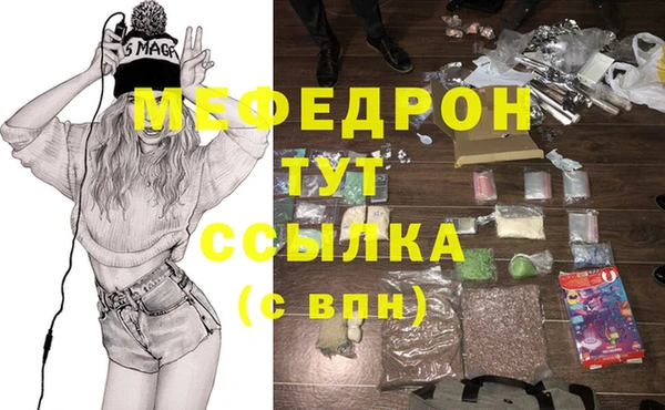 Альфа ПВП Богородск