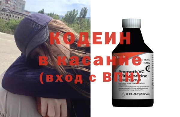 Альфа ПВП Богородск