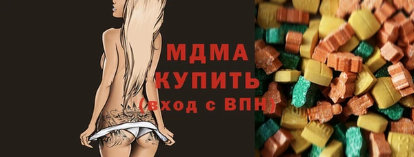 амф Богородицк
