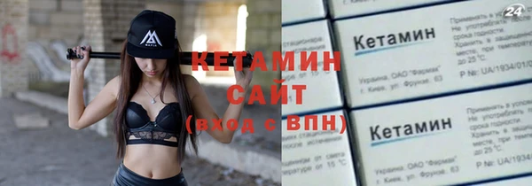 амф Богородицк