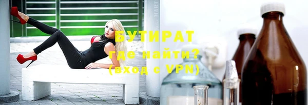 Альфа ПВП Богородск