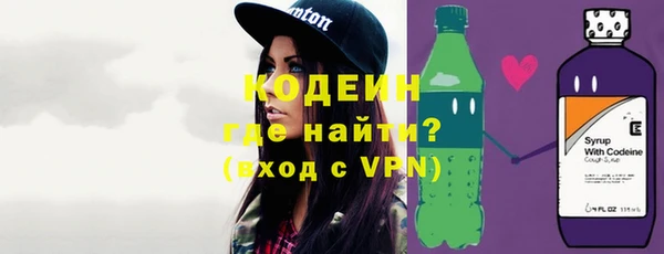 Альфа ПВП Богородск