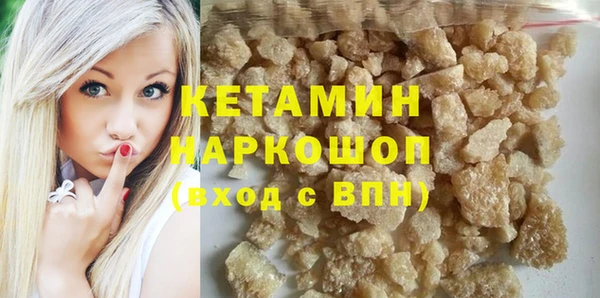Альфа ПВП Богородск
