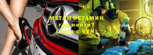 Альфа ПВП Богородск
