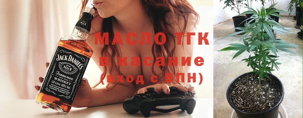 Альфа ПВП Богородск