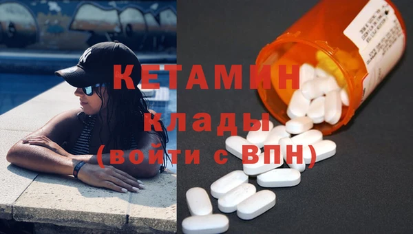 Альфа ПВП Богородск