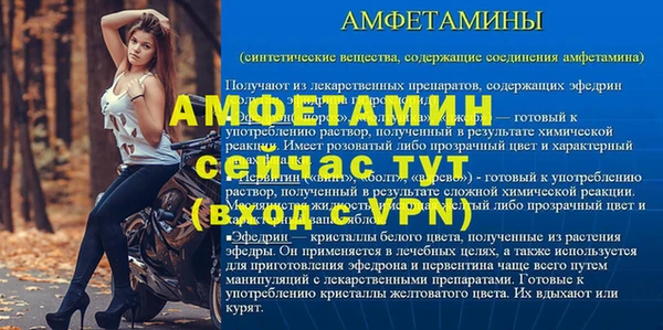 амф Богородицк