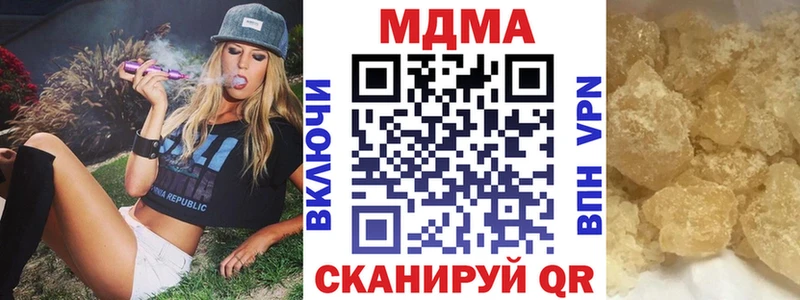 купить закладку  Тольятти  МДМА crystal 