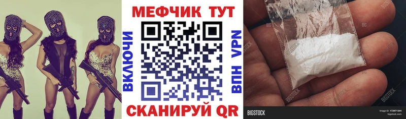 Мефедрон мяу мяу  omg ссылки  Тольятти 