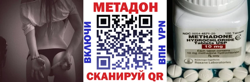 МЕТАДОН мёд  Тольятти 