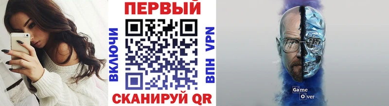 Первитин кристалл сайты даркнета как зайти Тольятти