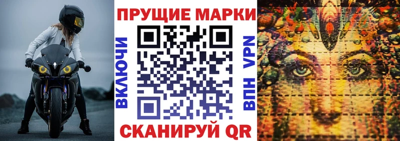 Марки N-bome 1500мкг  mega   Тольятти 
