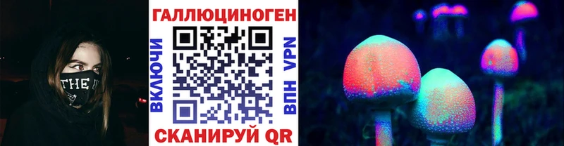 Галлюциногенные грибы MAGIC MUSHROOMS  купить  сайты  МЕГА ТОР  Тольятти 