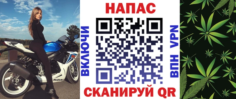 Каннабис MAZAR  Тольятти 